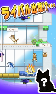 开罗猫老大下载-开罗猫老大下载 v1.0.2 ئويۇن سۈرىتى 4