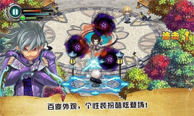 地下城暗夜传说正版-地下城暗夜传说下载 v1.1 游戏截图 1