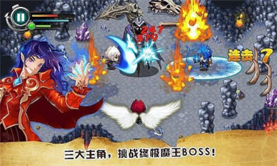 地下城暗夜传说正版-地下城暗夜传说下载 v1.1 游戏截图 2