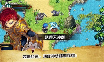 地下城暗夜传说正版-地下城暗夜传说下载 v1.1 游戏截图 4