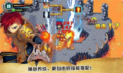 地下城暗夜传说正版-地下城暗夜传说下载 v1.1 游戏截图 3