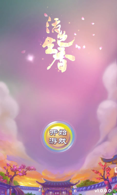 活色生香手游下载-活色生香下载 v1.0.0.0 게임 스크린샷 1