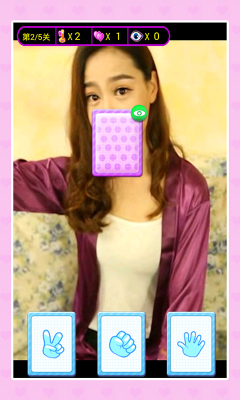 真人美眉猜拳下载 v2.0 游戏截图 2