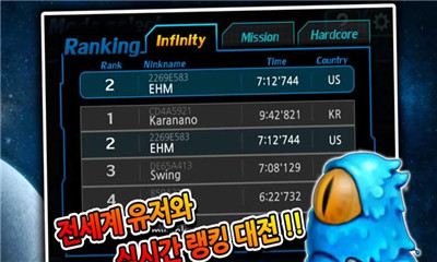 外星塔防下载 v1.0.1 游戏截图 4