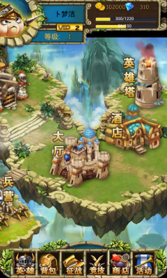 暗黑蔬菜联盟下载 v1.0 ئويۇن سۈرىتى 2