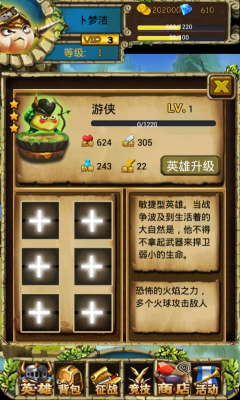 暗黑蔬菜联盟下载 v1.0 ئويۇن سۈرىتى 3