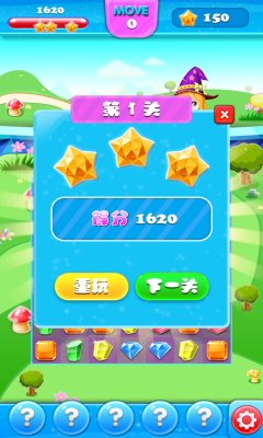 魔法萌萌消下载 v1.1 游戏截图 6