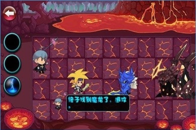 龙与魔法下载 v4.0 游戏截图 4
