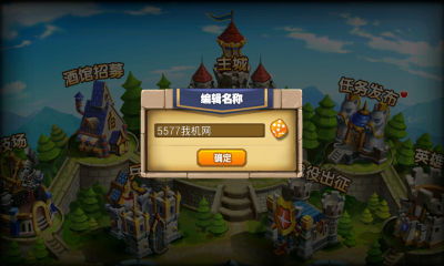 帝国时代:燃烧的远征下载 v1.3.3 游戏截图 2