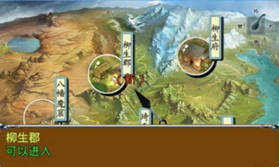 战国女剑客下载 v1.0 Тоглоомын зураг 4