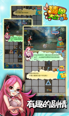 猜图大作战手机游戏-猜图大作战下载 v1.5.0 游戏截图 3