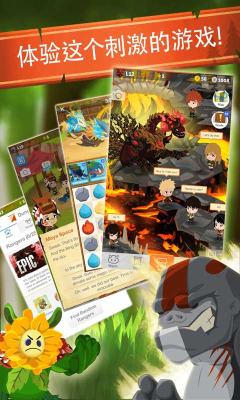 对战夏令营(Battle Camp)下载 v4.0.2 游戏截图 2