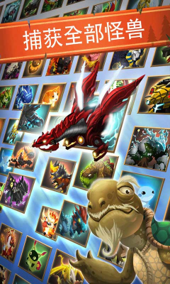 对战夏令营(Battle Camp)下载 v4.0.2 游戏截图 4