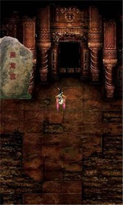 口袋仙踪下载 v0.4 游戏截图 3