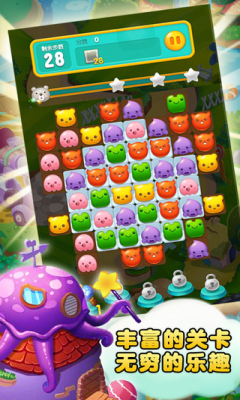 陌陌熊熊消最新版本下载-陌陌熊熊消下载 v1.4 游戏截图 2