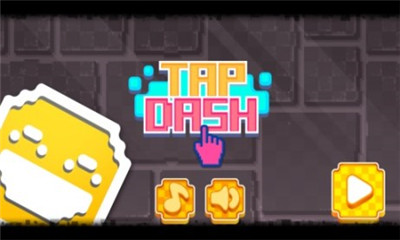 点转冲刺(tap dash)下载 v1 游戏截图 3