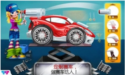 我的疯狂赛车下载 v1.0.5 游戏截图 3