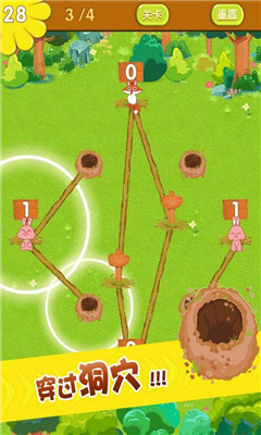 连萌计划下载 v1.0 游戏截图 2