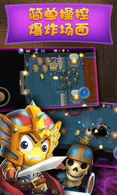 麦咭打怪兽下载 v2.0 游戏截图 2