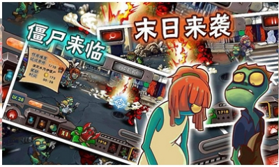 植物大战僵尸王2下载 v1.0.0 Тоглоомын зураг 1