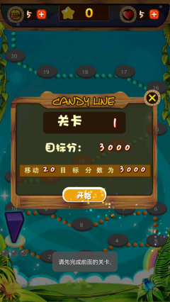 水果大扫荡下载 v1.01 游戏截图 3