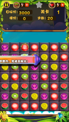 水果大扫荡下载 v1.01 游戏截图 4