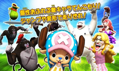 Chopper Run!(乔巴大冒险(海贼王乔巴))下载 v1.0.1 游戏截图 2