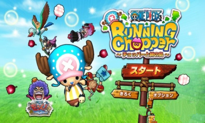 Chopper Run!(乔巴大冒险(海贼王乔巴))下载 v1.0.1 游戏截图 5
