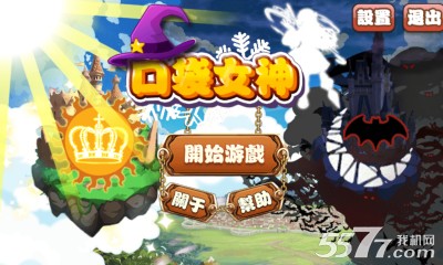 口袋女神HD下载-口袋女神HD(女神拯救王子)下载 v1.1.5 Тоглоомын зураг 1