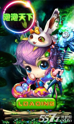 泡泡天下(经典泡泡龙)下载 v4.0 게임 스크린샷 1