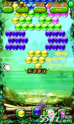 泡泡天下(经典泡泡龙)下载 v4.0 게임 스크린샷 4