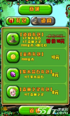 泡泡天下(经典泡泡龙)下载 v4.0 게임 스크린샷 5