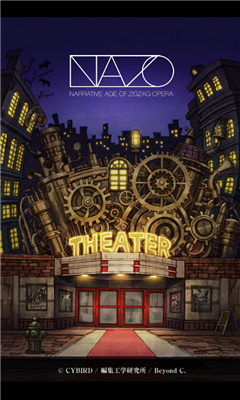 解谜绘本(绘本式解谜)下载 v1.0.6 游戏截图 1