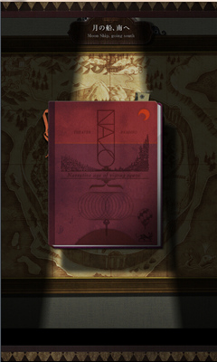 解谜绘本(绘本式解谜)下载 v1.0.6 游戏截图 2