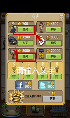 黑手党VS警察下载-黑手党VS警察(独特三消)下载 v1.1 游戏截图 2