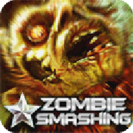 僵尸粉碎末日之城(zombie smashing)下载 1.04