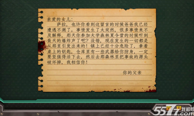 烈焰宝贝(美女射击)下载 v1.0 游戏截图 4