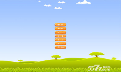 野鸭去哪了(狩猎狂人)下载 v1.0 游戏截图 1