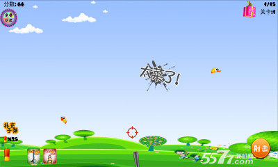 野鸭去哪了(狩猎狂人)下载 v1.0 游戏截图 4