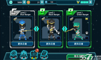 超级战队Dash(三人跑酷)下载 v1.3.4 游戏截图 5