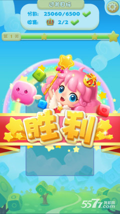 消灭块块(宝藏大集结)下载 v1.0.1 游戏截图 5