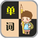 མིང་ཚིག་བརྒལ་བའི་རྩེད་མོ། མིང་ཚིག་བརྒལ་བའི་རྩེད་མོ། (CET-4མིང་ཚིག)v2.0ཕབ་ལེན།