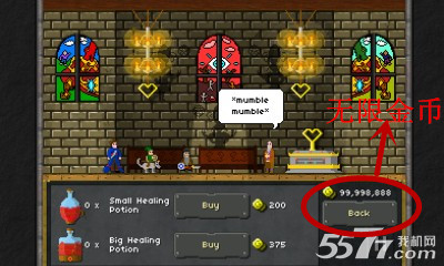 像素英雄:字节与魔法(地下城勇士)下载 v1.330 游戏截图 6