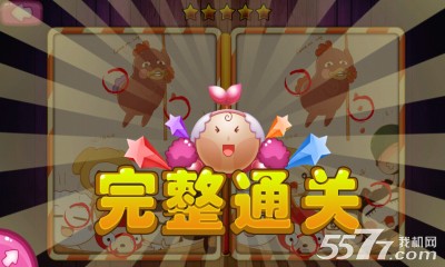 史上最难找茬(找不同游戏)下载 v1.0 游戏截图 3