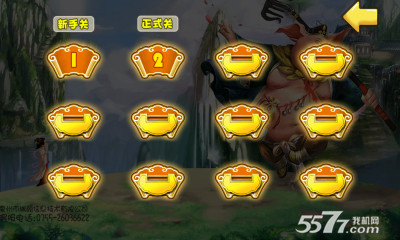 八戒逃亡(娘子别跑)下载 v1.1 游戏截图 3