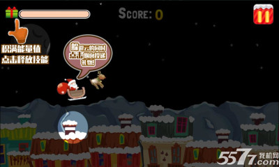 奔跑吧毕姥爷(圣诞老人送礼物)下载 v1.0 游戏截图 2