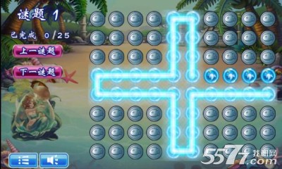 月光河之旅(海底探秘)下载 v1.0 游戏截图 3