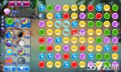 月光河之旅(海底探秘)下载 v1.0 游戏截图 4