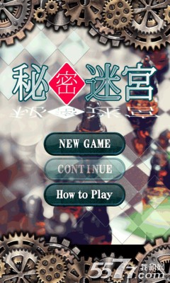 逃脱游戏:秘密迷宮(密室解密)下载 v1.1 게임 스크린샷 1