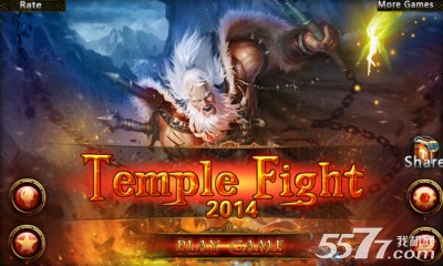 真功夫街头霸王(real kungfu street)下载 v1.0 游戏截图 1